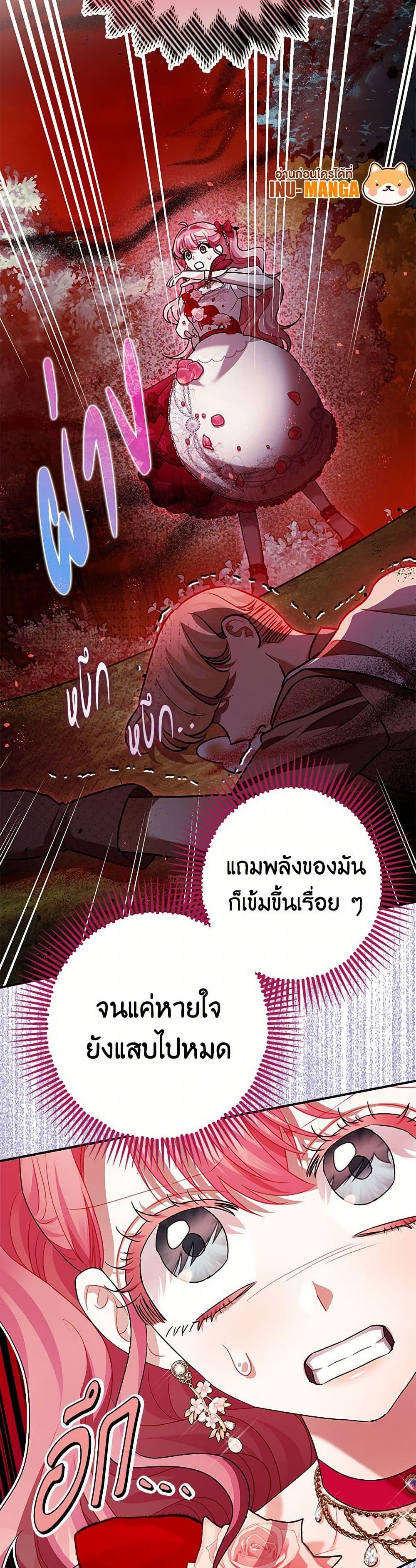 Manga-lc-com อ่านมังงะ อ่านการ์ตูน ออนไลน์ ฟรี The Tyrant’s Tranquilizer ตอนที่ 1 2 3 4 5 6 7 8 9 10 11 12 13 14 ฟรี ไม่มีโฆษณา Manga-lc - อ่าน มังงะ อ่าน การ์ตูน ออนไลน์ อ่านมังงะ ฟรี