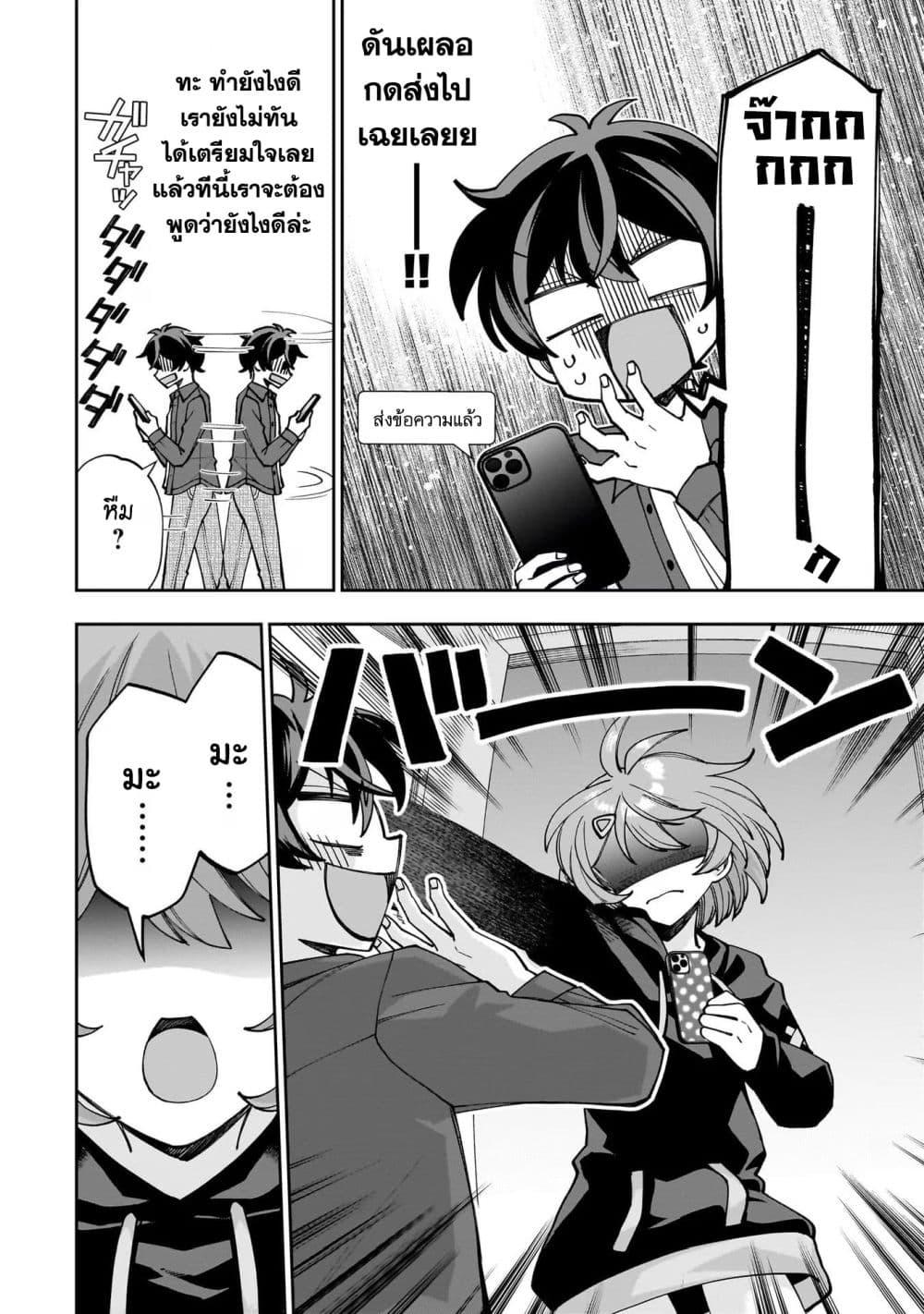 Manga-lc-com อ่านมังงะ อ่านการ์ตูน ออนไลน์ ฟรี Net no “Oshi” to Real no “Oshi” ga Tonari ni Hikkoshite Kita ตอนที่ 1 2 3 4 5 6 7 8 9 10 11 12 13 14 ฟรี ไม่มีโฆษณา Manga-lc - อ่าน มังงะ อ่าน การ์ตูน ออนไลน์ อ่านมังงะ ฟรี