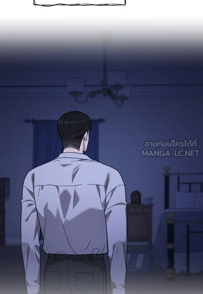 จำเลยหัวใจ ตอนที่ 77 รูปที่ 81