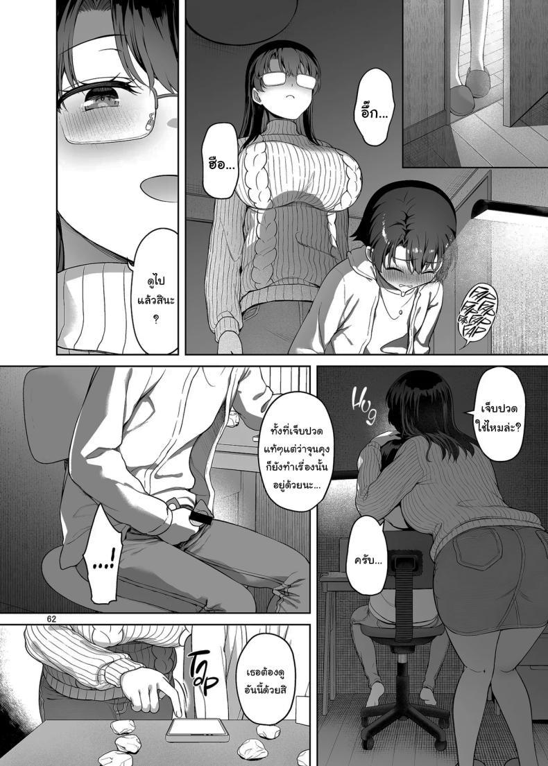 Doujin-Lc- อ่าน โดจิน มังฮวา เกาหลี ญี่ปุ่น จีน แปลไทย มันควรจะเป็นผมมากกว่าสิ [Akapenguin (Asahina Hikage)] Boku ga Ojuushi-chan to Saki ni Sex suru Hazu datta noni It Should Have Been Me! Not Them ตอนที่ 1 2 3 4 5 6 7 8 9 10 11 12 13 14 ฟรี ไม่มีโฆษณา อ่าน โดจิน Manhwa เกาหลี ญี่ปุ่น จีน เรามีครบ คัดมาให้เน้นๆ โดจิน 18+ รับประกันความฟินโดย  Doujin Lc