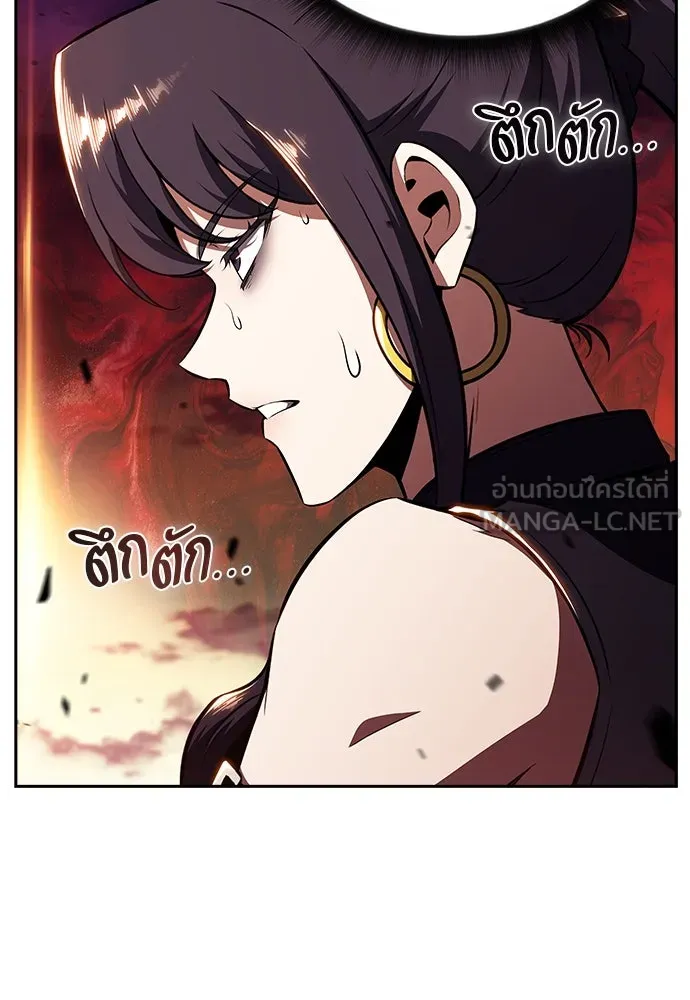 ครัวผู้กล้าท้าให้ชิม ตอนที่ 24 รูปที่ 39