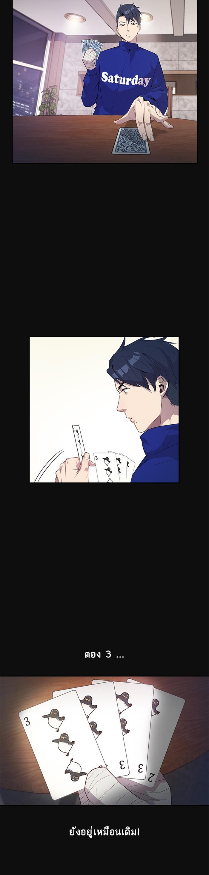 Manga-lc-com อ่านมังงะ อ่านการ์ตูน ออนไลน์ ฟรี The World Is Money and Power กลโกงโลกพนัน ตอนที่ 1 2 3 4 5 6 7 8 9 10 11 12 13 14 ฟรี ไม่มีโฆษณา Manga-lc - อ่าน มังงะ อ่าน การ์ตูน ออนไลน์ อ่านมังงะ ฟรี