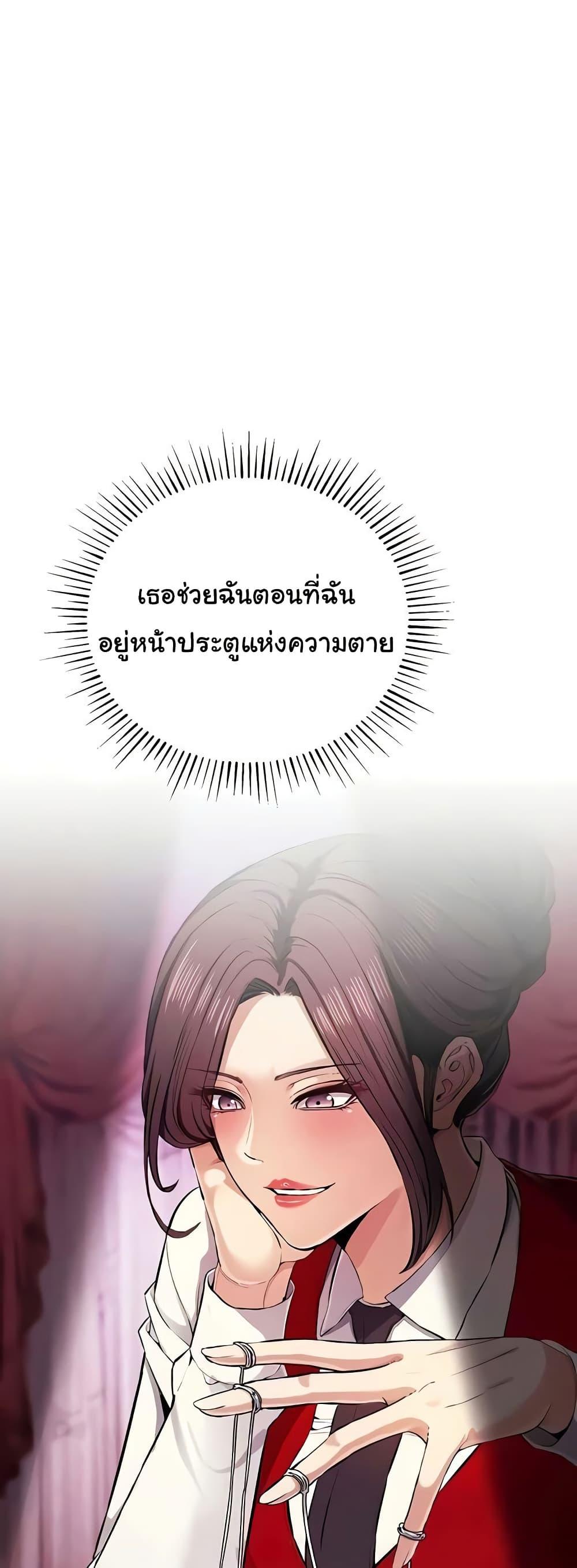 Doujin-Lc- อ่าน โดจิน มังฮวา เกาหลี ญี่ปุ่น จีน แปลไทย Greed Game ตอนที่ 1 2 3 4 5 6 7 8 9 10 11 12 13 14 ฟรี ไม่มีโฆษณา อ่าน โดจิน Manhwa เกาหลี ญี่ปุ่น จีน เรามีครบ คัดมาให้เน้นๆ โดจิน 18+ รับประกันความฟินโดย  Doujin Lc