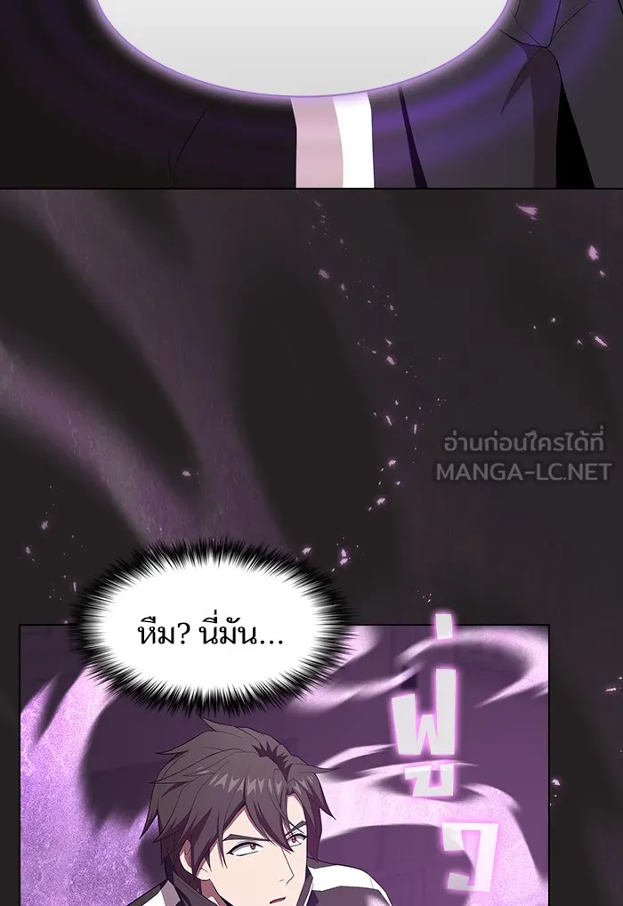 ผู้เล่นขั้นเทพแห่งหอคอยฝึกสอน ตอนที่ 134 รูปที่ 42