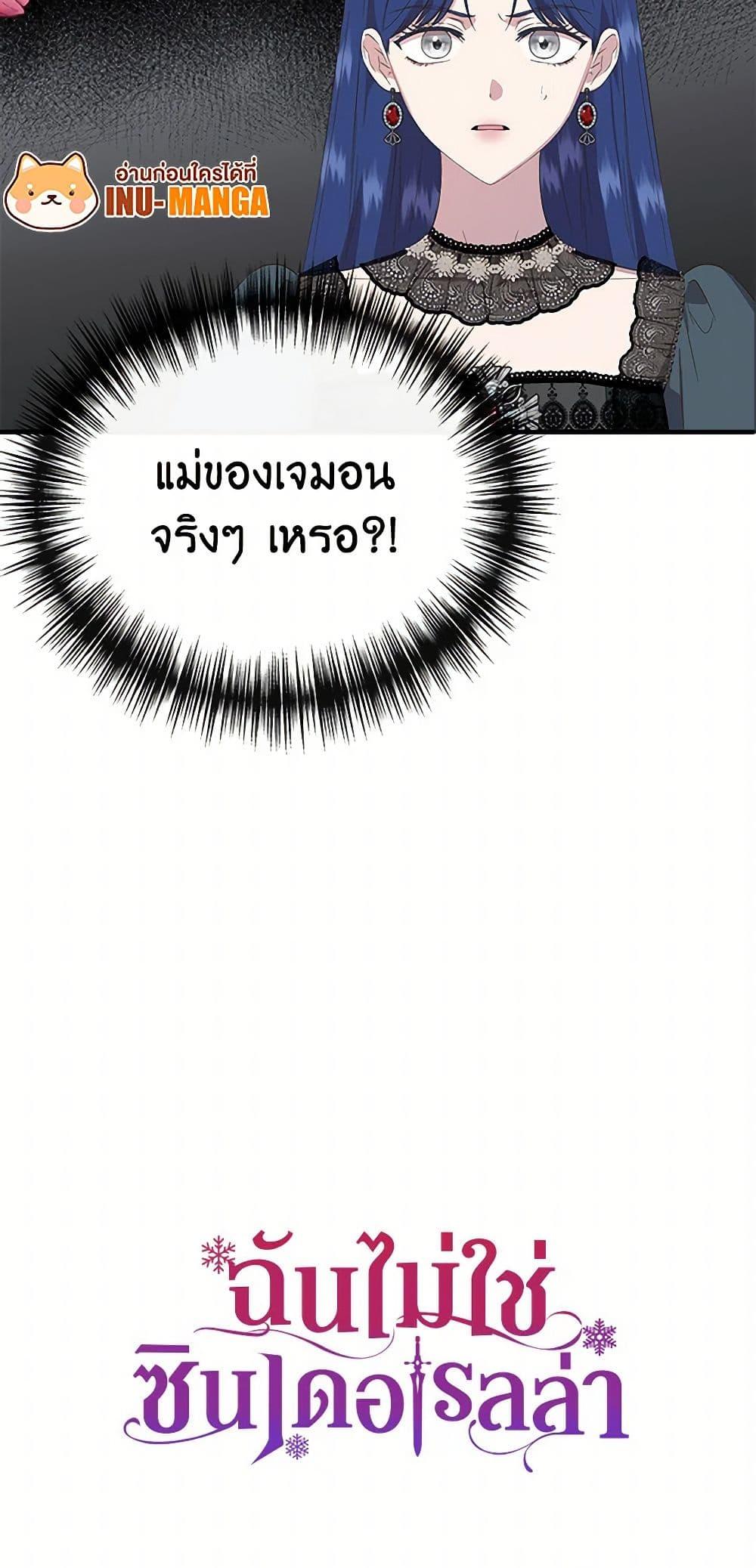 Manga-lc-com อ่านมังงะ อ่านการ์ตูน ออนไลน์ ฟรี I Wasn’t the Cinderella ตอนที่ 1 2 3 4 5 6 7 8 9 10 11 12 13 14 ฟรี ไม่มีโฆษณา Manga-lc - อ่าน มังงะ อ่าน การ์ตูน ออนไลน์ อ่านมังงะ ฟรี