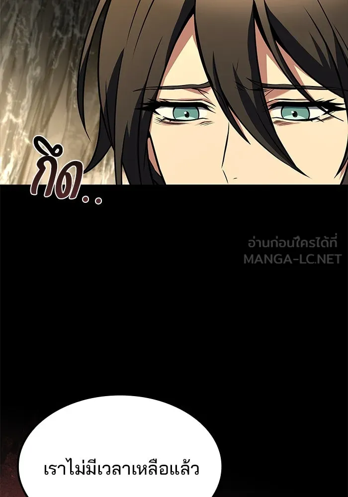 ครัวจอมเวท ตอนที่ 67 รูปที่ 72