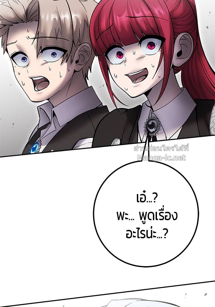 Doujin-Lc- อ่าน โดจิน มังฮวา เกาหลี ญี่ปุ่น จีน แปลไทย แกร่งเกินผู้กล้า แต่ซ่าไม่ได้ ตอนที่ 1 2 3 4 5 6 7 8 9 10 11 12 13 14 ฟรี ไม่มีโฆษณา อ่าน โดจิน Manhwa เกาหลี ญี่ปุ่น จีน เรามีครบ คัดมาให้เน้นๆ โดจิน 18+ รับประกันความฟินโดย Doujin Lc