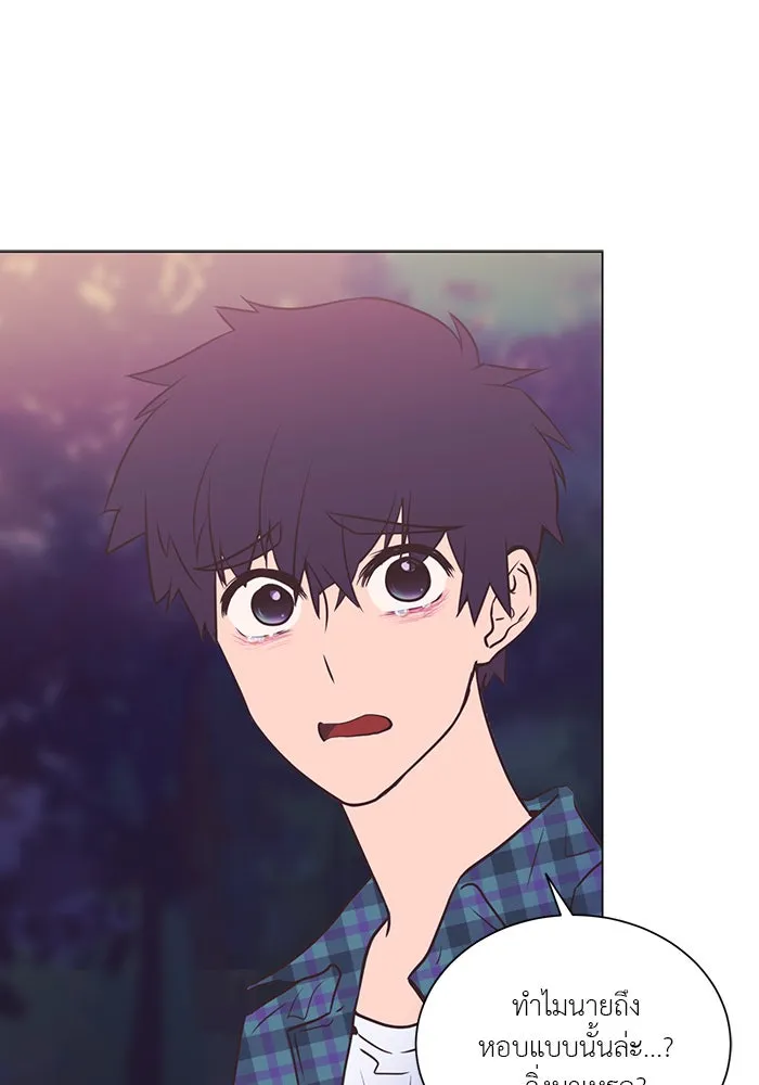 อย่าล้อเล่นกับหัวใจ ตอนที่ 17 รูปที่ 44