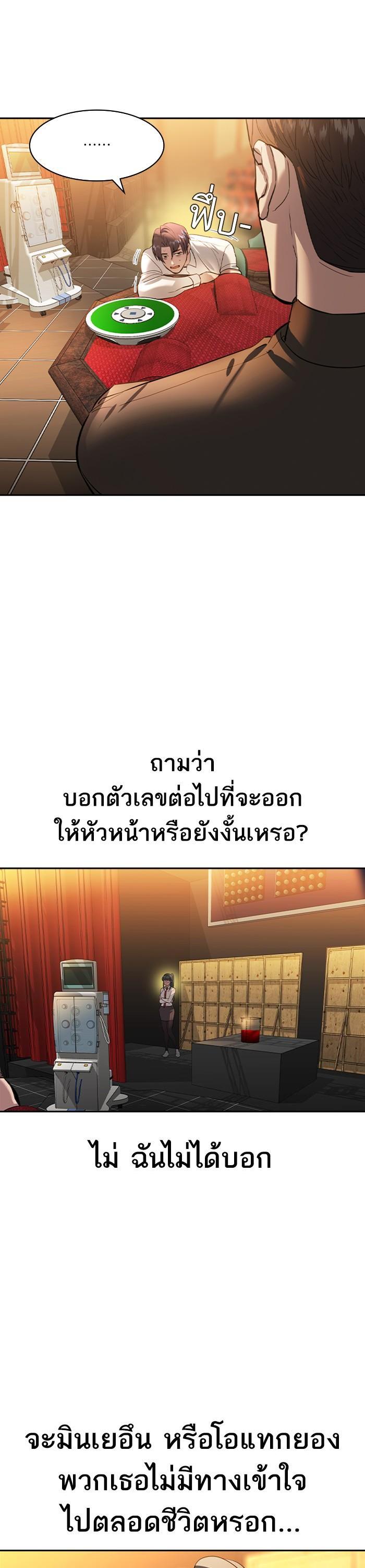 Manga-lc-com อ่านมังงะ อ่านการ์ตูน ออนไลน์ ฟรี The World Is Money and Power กลโกงโลกพนัน ตอนที่ 1 2 3 4 5 6 7 8 9 10 11 12 13 14 ฟรี ไม่มีโฆษณา Manga-lc - อ่าน มังงะ อ่าน การ์ตูน ออนไลน์ อ่านมังงะ ฟรี