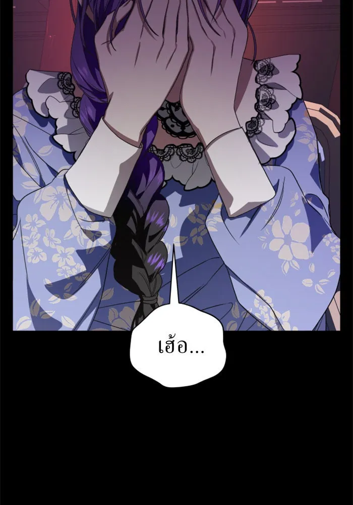 ชิงชีวิตพลิกลิขิตชะตา ตอนที่ 27. ออกเดินทางยามค่ำคืน(1) รูปที่ 122