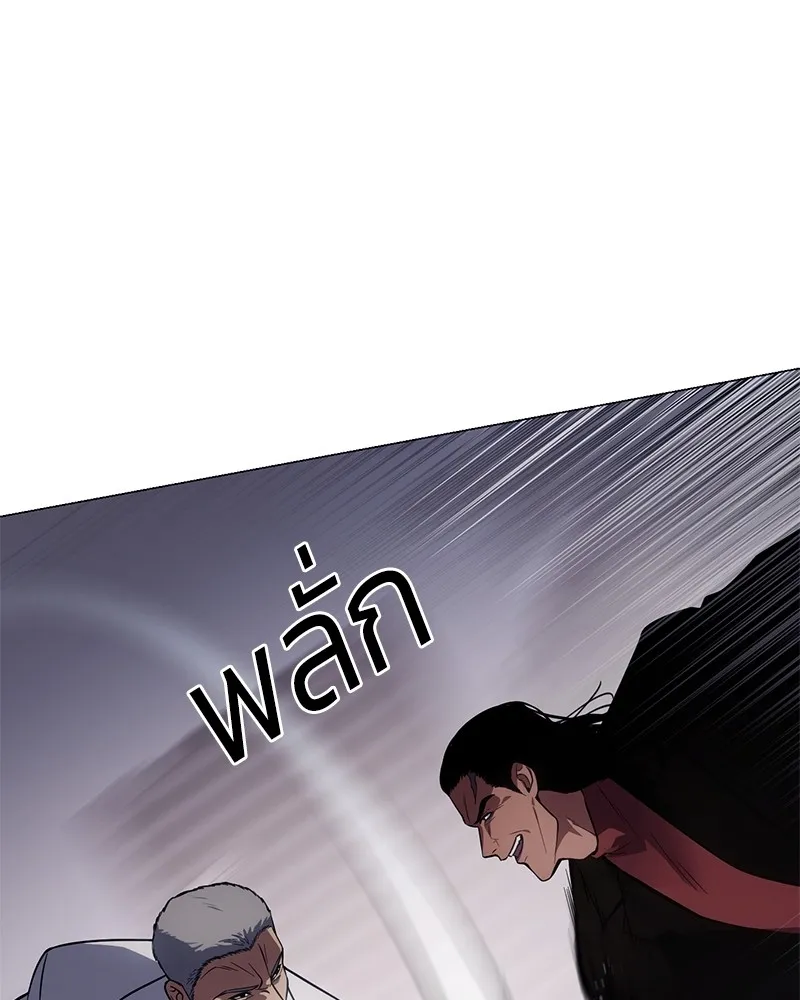 แบคXX ตอนที่ 37 รูปที่ 193