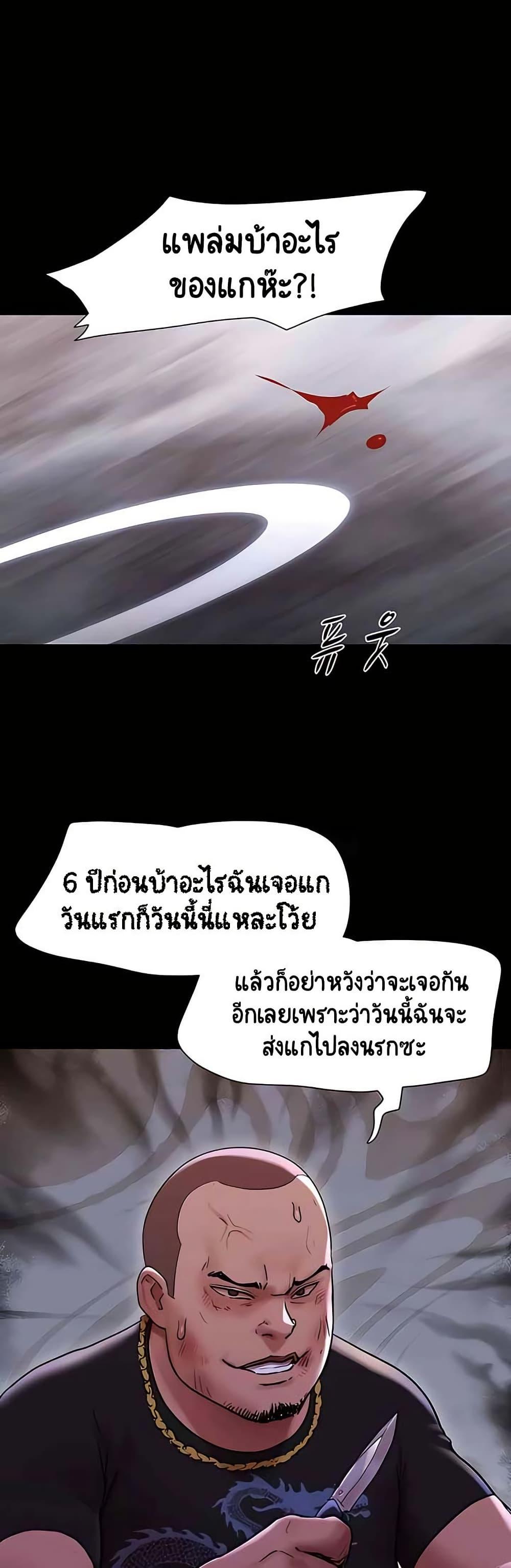 Doujin-Lc- อ่าน โดจิน มังฮวา เกาหลี ญี่ปุ่น จีน แปลไทย Not to Be Missed ตอนที่ 1 2 3 4 5 6 7 8 9 10 11 12 13 14 ฟรี ไม่มีโฆษณา อ่าน โดจิน Manhwa เกาหลี ญี่ปุ่น จีน เรามีครบ คัดมาให้เน้นๆ โดจิน 18+ รับประกันความฟินโดย  Doujin Lc