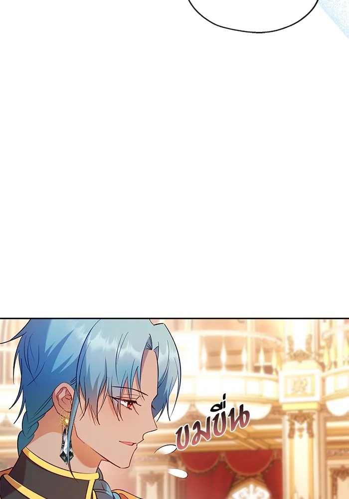 หวานใจสุดโหดโหมดเชื่อง ตอนที่ 66 รูปที่ 50