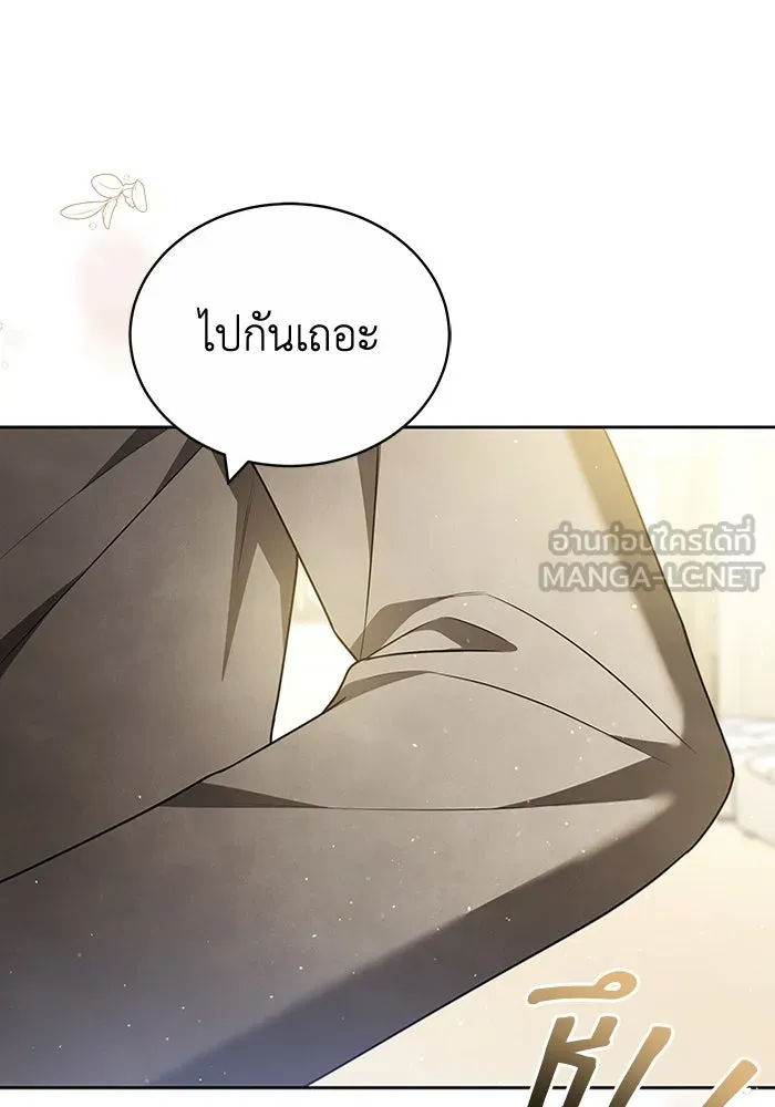 ละลายรักให้ล้นใจ ตอนที่ 69 รูปที่ 39