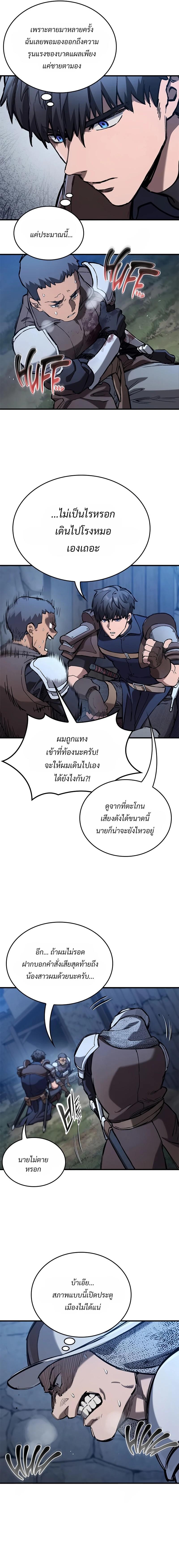 Manga-lc-com อ่านมังงะ อ่านการ์ตูน ออนไลน์ ฟรี Eternally Regressing Knight ตอนที่ 1 2 3 4 5 6 7 8 9 10 11 12 13 14 ฟรี ไม่มีโฆษณา Manga-lc - อ่าน มังงะ อ่าน การ์ตูน ออนไลน์ อ่านมังงะ ฟรี