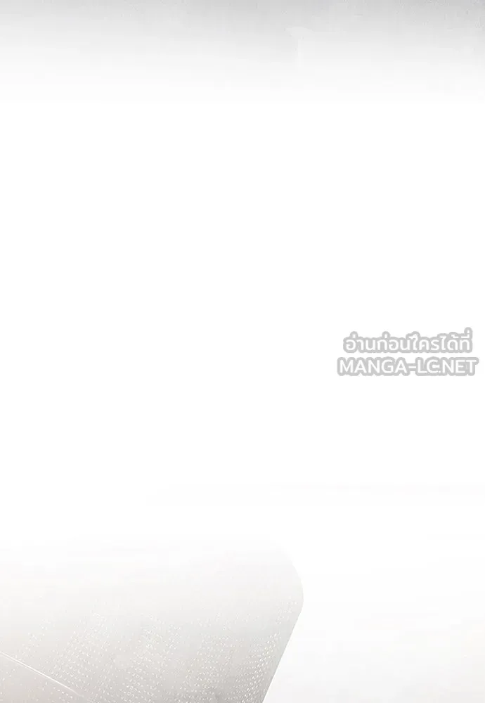 ความลับของสาวร่างทรง ตอนที่ 24 รูปที่ 3