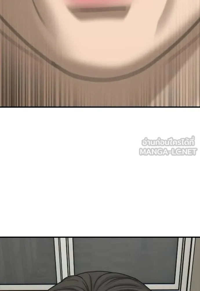 ผู้กล้าฝ่า ตอนที่ 40 รูปที่ 71