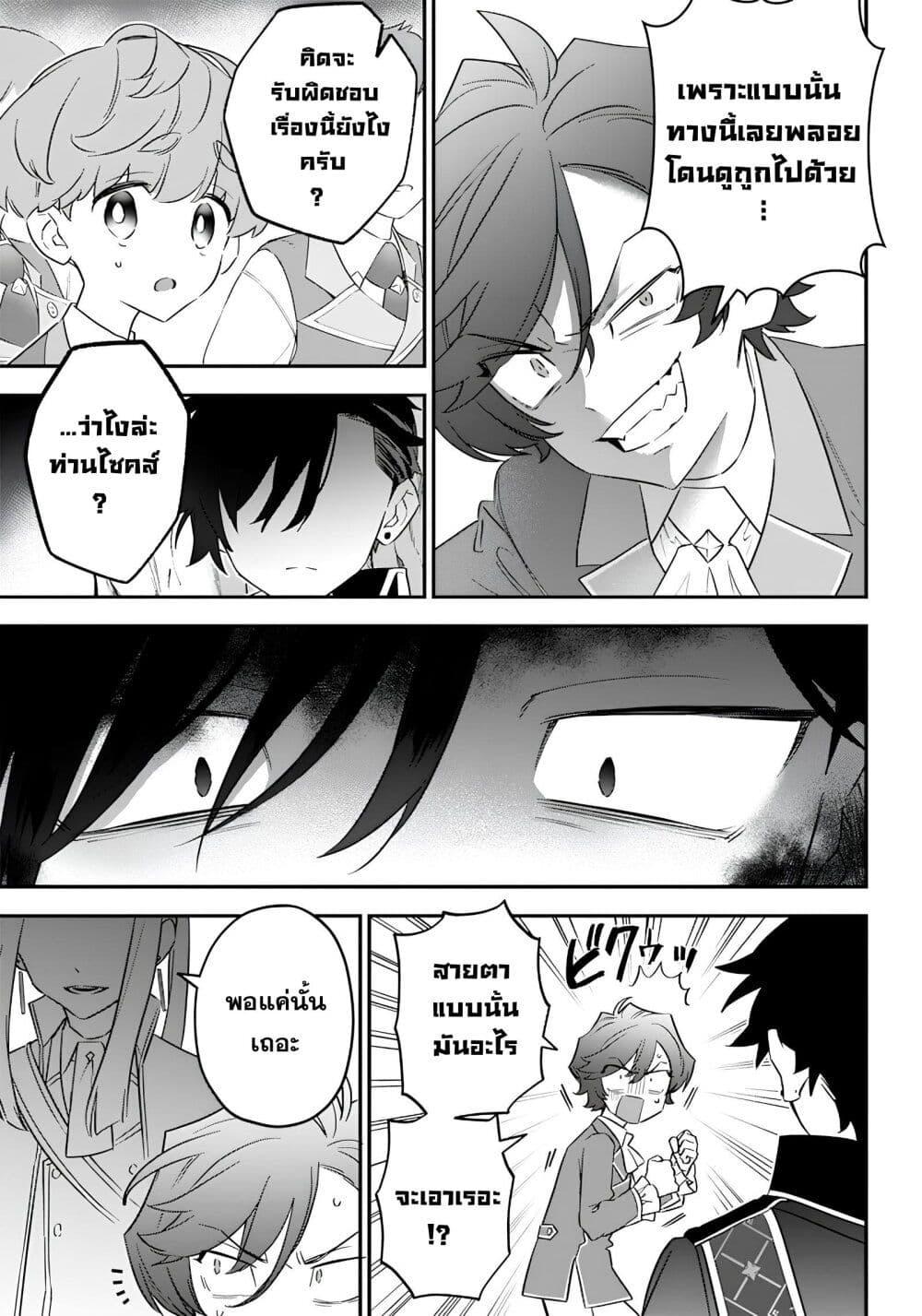 Manga-lc-com อ่านมังงะ อ่านการ์ตูน ออนไลน์ ฟรี Sekai ni Hitori, Zenzokusei Mahou no Tsukaite ตอนที่ 1 2 3 4 5 6 7 8 9 10 11 12 13 14 ฟรี ไม่มีโฆษณา Manga-lc - อ่าน มังงะ อ่าน การ์ตูน ออนไลน์ อ่านมังงะ ฟรี