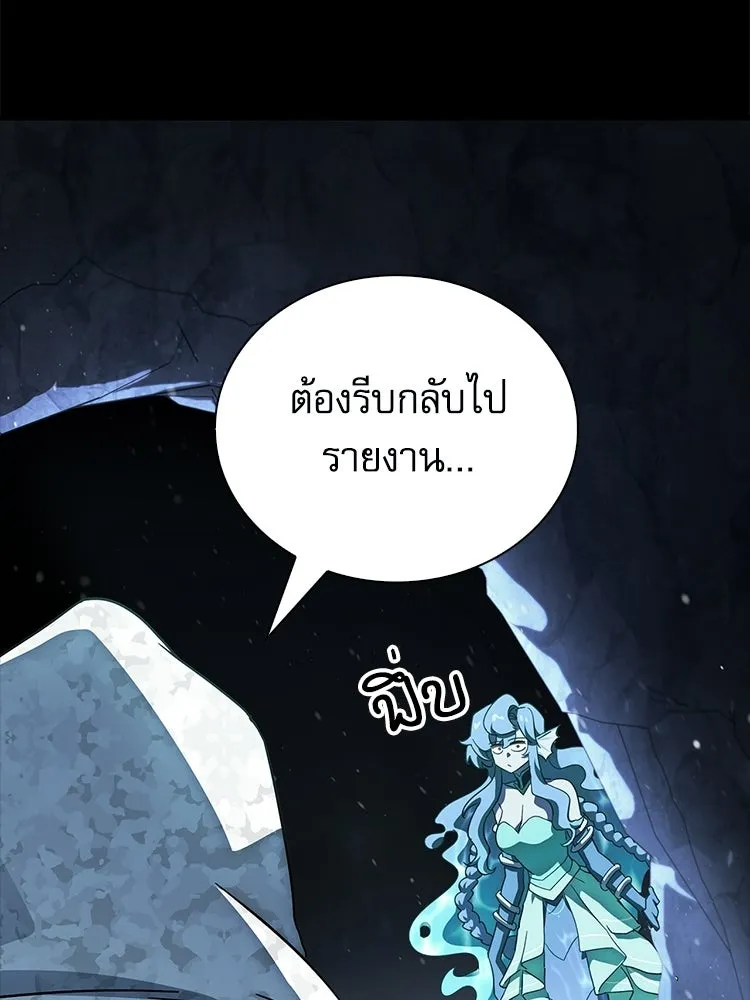 หยุดนะจอมมาร ฮีโร่ล้อมไว้หมดแล้ว ตอนที่ 27 การสื่อสารด้วยร่างกาย รูปที่ 85