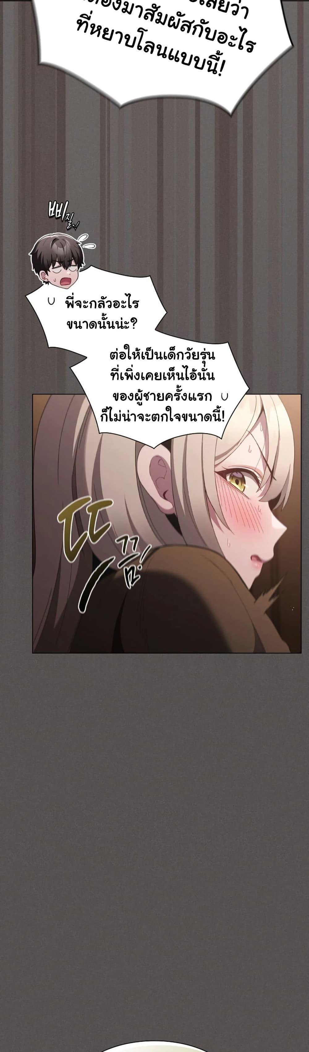 Doujin-Lc- อ่าน โดจิน มังฮวา เกาหลี ญี่ปุ่น จีน แปลไทย Believe Me! ตอนที่ 1 2 3 4 5 6 7 8 9 10 11 12 13 14 ฟรี ไม่มีโฆษณา อ่าน โดจิน Manhwa เกาหลี ญี่ปุ่น จีน เรามีครบ คัดมาให้เน้นๆ โดจิน 18+ รับประกันความฟินโดย  Doujin Lc