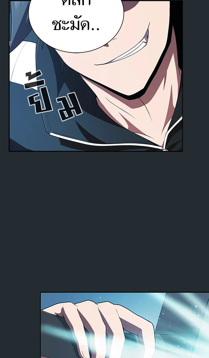 ผู้เล่นขั้นเทพแห่งหอคอยฝึกสอน ตอนที่ 86 รูปที่ 82