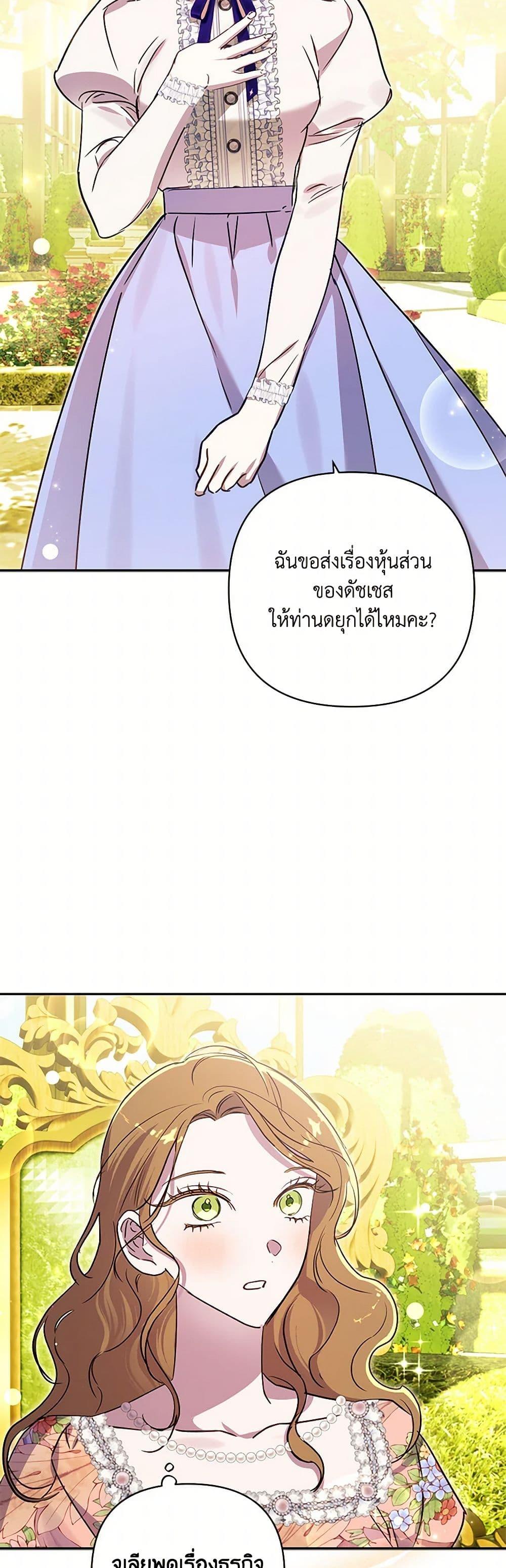 Manga-lc-com อ่านมังงะ อ่านการ์ตูน ออนไลน์ ฟรี I Failed to Divorce My Husband ตอนที่ 1 2 3 4 5 6 7 8 9 10 11 12 13 14 ฟรี ไม่มีโฆษณา Manga-lc - อ่าน มังงะ อ่าน การ์ตูน ออนไลน์ อ่านมังงะ ฟรี