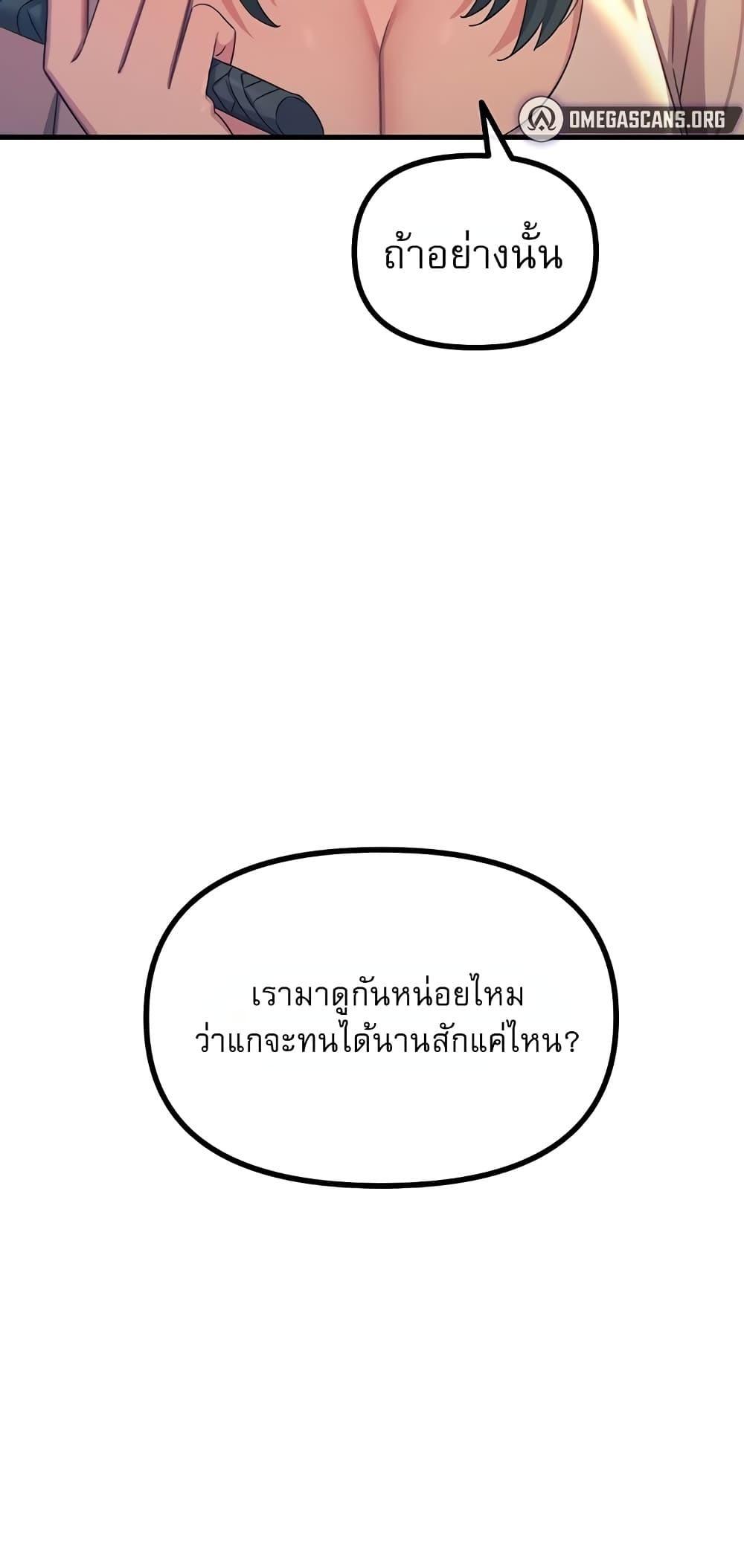 Doujin-Lc- อ่าน โดจิน มังฮวา เกาหลี ญี่ปุ่น จีน แปลไทย You Won't Get Me Twice ตอนที่ 1 2 3 4 5 6 7 8 9 10 11 12 13 14 ฟรี ไม่มีโฆษณา อ่าน โดจิน Manhwa เกาหลี ญี่ปุ่น จีน เรามีครบ คัดมาให้เน้นๆ โดจิน 18+ รับประกันความฟินโดย  Doujin Lc