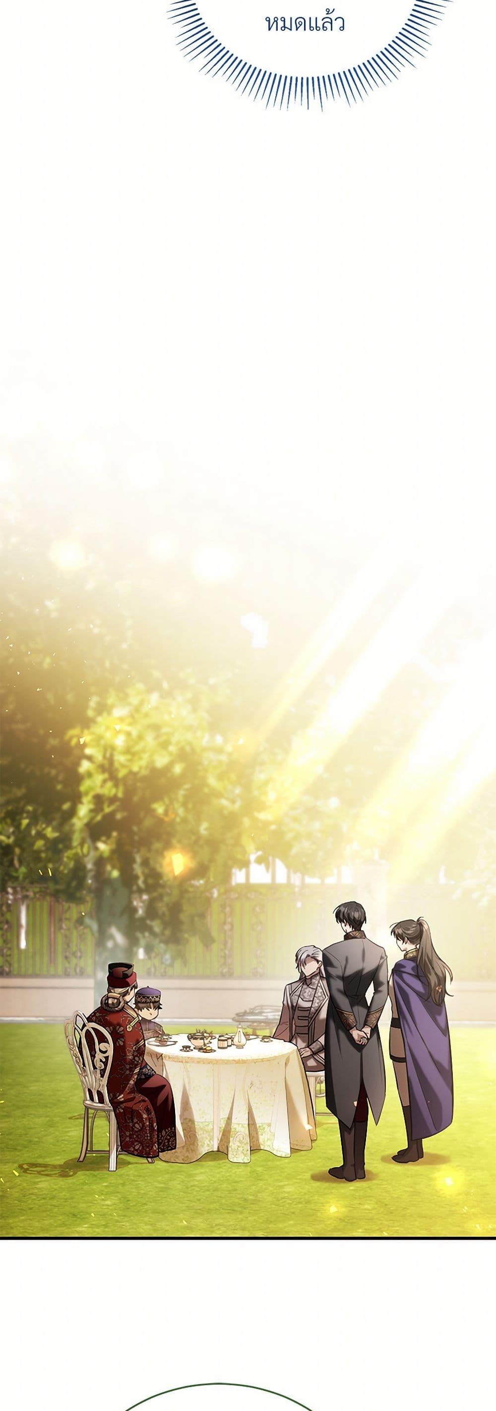 Manga-lc-com อ่านมังงะ อ่านการ์ตูน ออนไลน์ ฟรี The Night Without Shadows ตอนที่ 1 2 3 4 5 6 7 8 9 10 11 12 13 14 ฟรี ไม่มีโฆษณา Manga-lc - อ่าน มังงะ อ่าน การ์ตูน ออนไลน์ อ่านมังงะ ฟรี