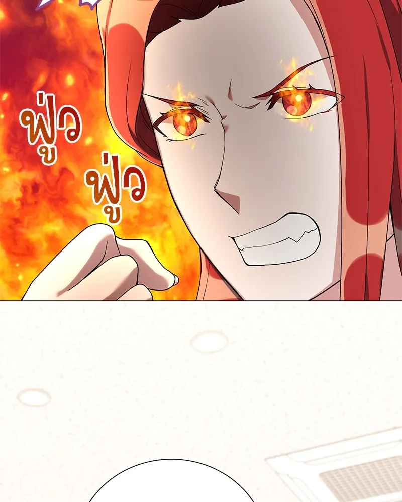 คนสวนโลกฮันเตอร์ ตอนที่ 24 รูปที่ 25