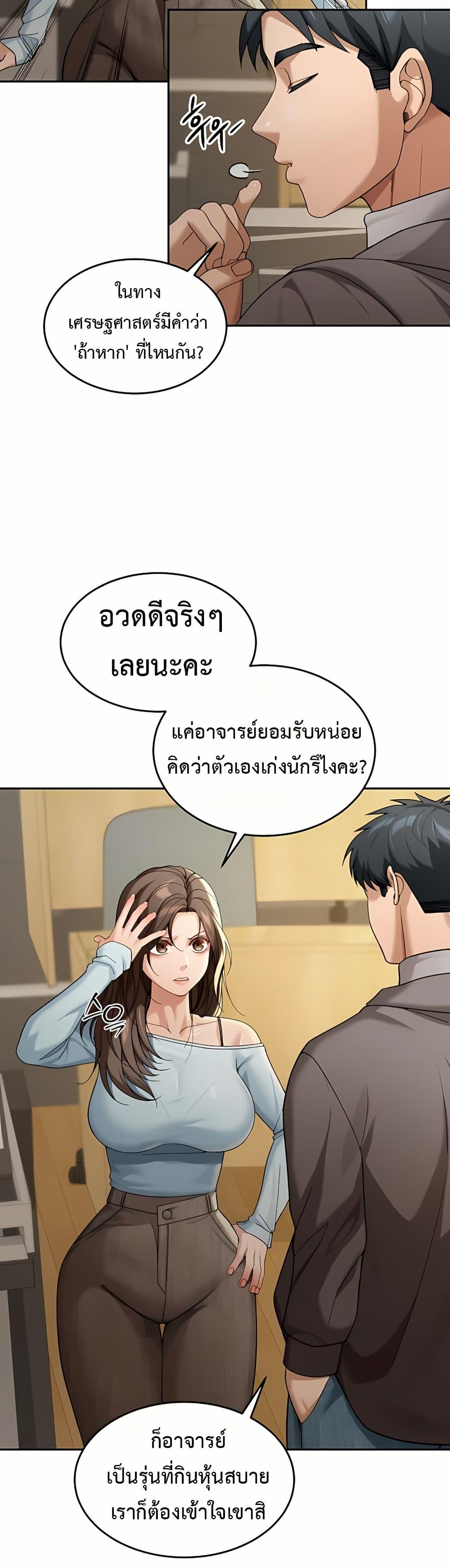 Doujin-Lc- อ่าน โดจิน มังฮวา เกาหลี ญี่ปุ่น จีน แปลไทย Because I live ตอนที่ 1 2 3 4 5 6 7 8 9 10 11 12 13 14 ฟรี ไม่มีโฆษณา อ่าน โดจิน Manhwa เกาหลี ญี่ปุ่น จีน เรามีครบ คัดมาให้เน้นๆ โดจิน 18+ รับประกันความฟินโดย  Doujin Lc