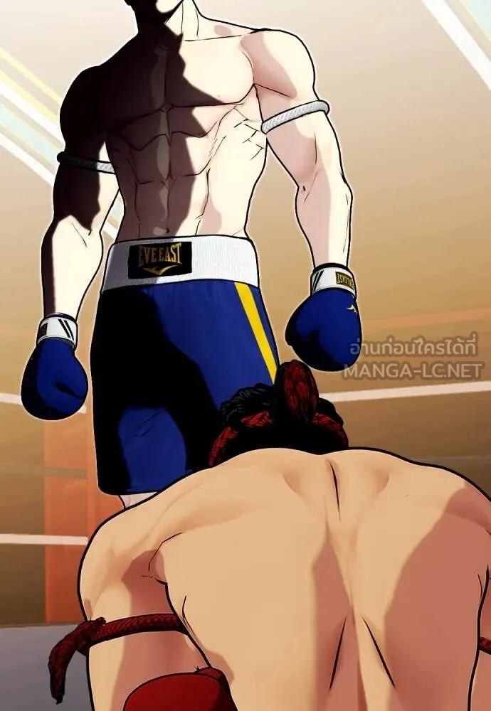 หมาหัวเน่า ตอนที่ 123 รูปที่ 3