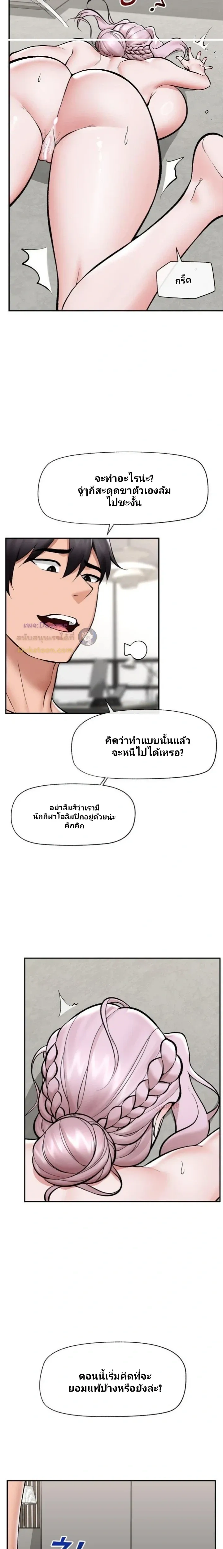 Doujin-Lc- อ่าน โดจิน มังฮวา เกาหลี ญี่ปุ่น จีน แปลไทย Hypnotist Security Guard พลิกชีวิตยามด้วยแอปสะกดเสียว ตอนที่ 1 2 3 4 5 6 7 8 9 10 11 12 13 14 ฟรี ไม่มีโฆษณา อ่าน โดจิน Manhwa เกาหลี ญี่ปุ่น จีน เรามีครบ คัดมาให้เน้นๆ โดจิน 18+ รับประกันความฟินโดย  Doujin Lc