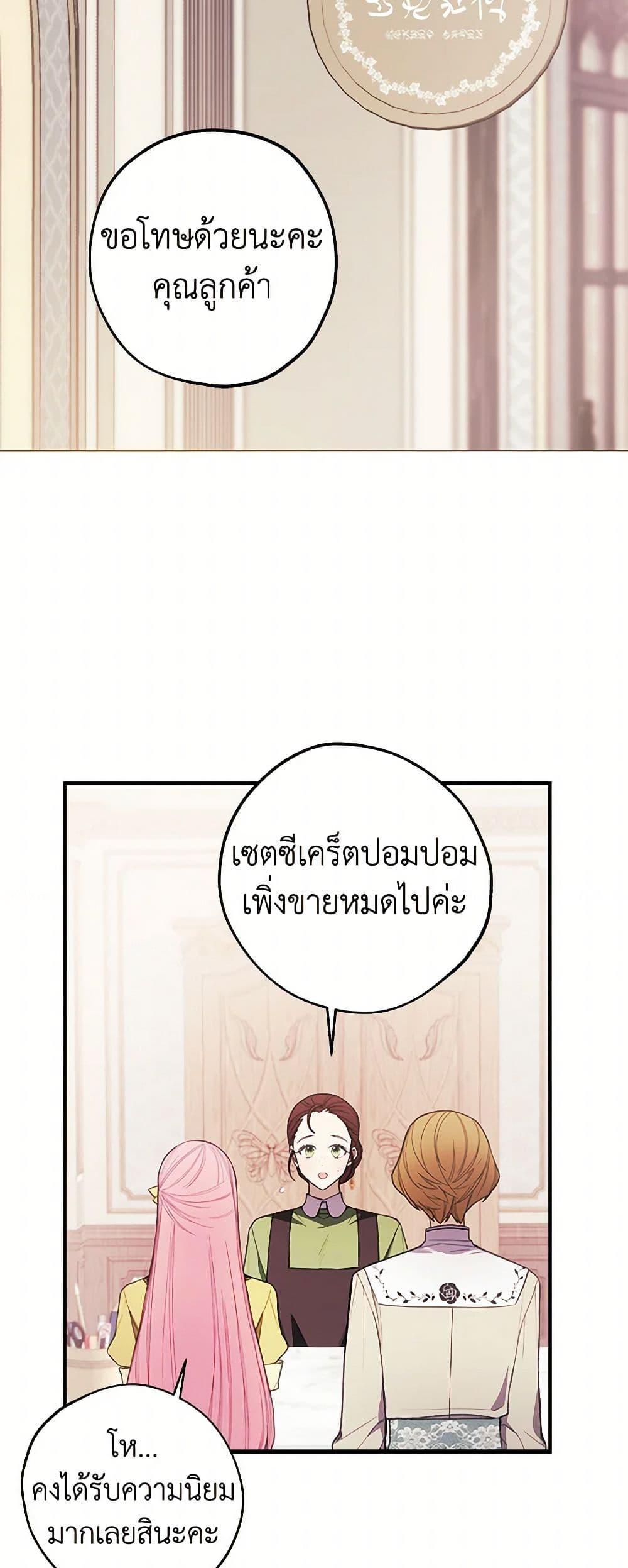 Manga-lc-com อ่านมังงะ อ่านการ์ตูน ออนไลน์ ฟรี The Princess’s Doll Shop ตอนที่ 1 2 3 4 5 6 7 8 9 10 11 12 13 14 ฟรี ไม่มีโฆษณา Manga-lc - อ่าน มังงะ อ่าน การ์ตูน ออนไลน์ อ่านมังงะ ฟรี