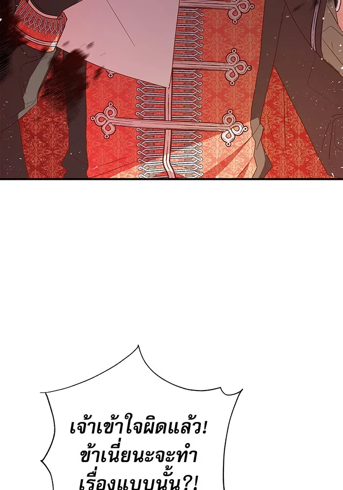 นางร้ายที่ไหนจะมีคุณธรรม ตอนที่ 2 รูปที่ 113