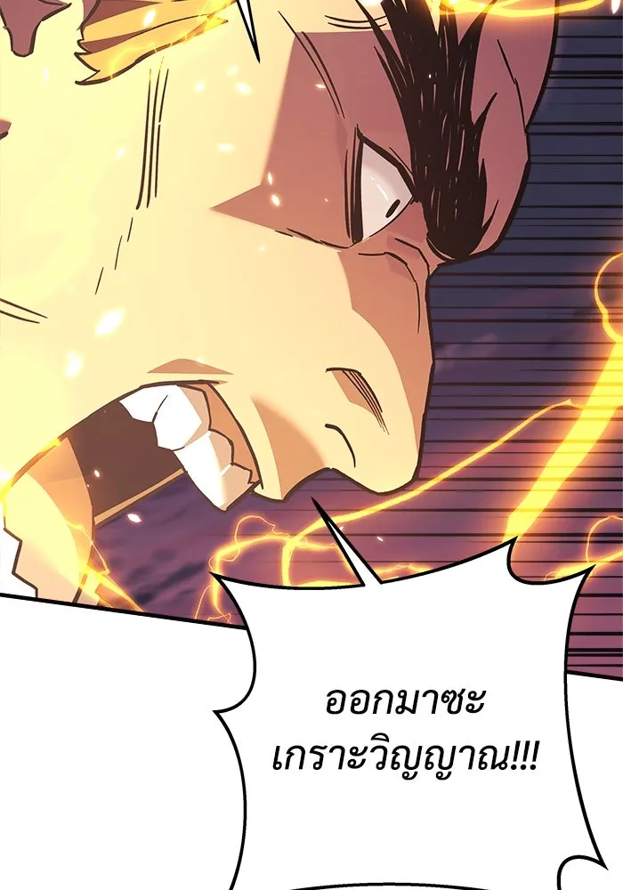 สัปดาห์นี้งดอัปตอนใหม่ ตอนที่ 87 รูปที่ 77