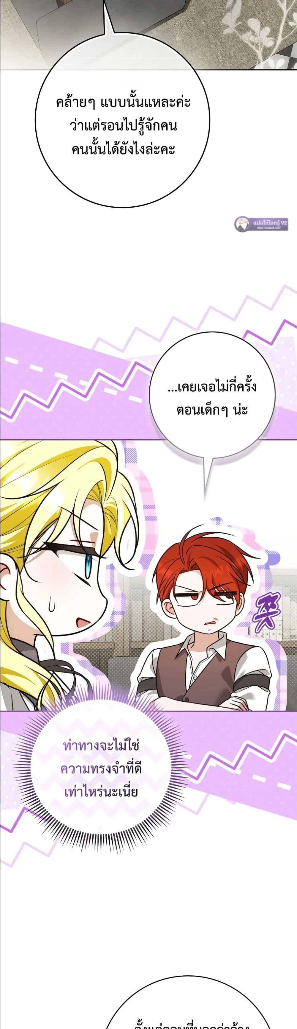 Manga-lc-com อ่านมังงะ อ่านการ์ตูน ออนไลน์ ฟรี Wasn’t I the Female Lead of a Regret Novel ตอนที่ 1 2 3 4 5 6 7 8 9 10 11 12 13 14 ฟรี ไม่มีโฆษณา Manga-lc - อ่าน มังงะ อ่าน การ์ตูน ออนไลน์ อ่านมังงะ ฟรี