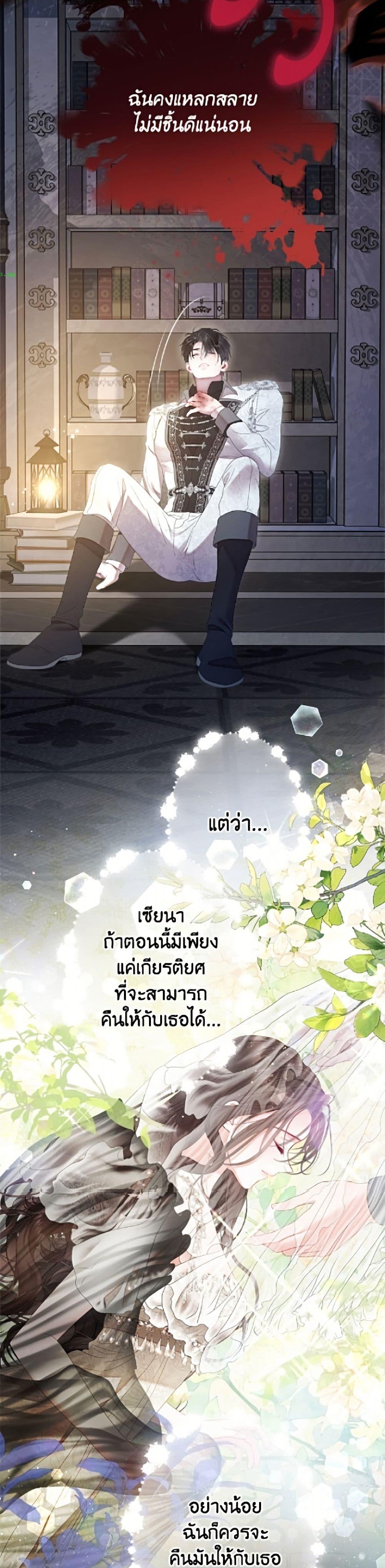 Manga-lc-com อ่านมังงะ อ่านการ์ตูน ออนไลน์ ฟรี The World Without My Sister Who Everyone Loved ตอนที่ 1 2 3 4 5 6 7 8 9 10 11 12 13 14 ฟรี ไม่มีโฆษณา Manga-lc - อ่าน มังงะ อ่าน การ์ตูน ออนไลน์ อ่านมังงะ ฟรี