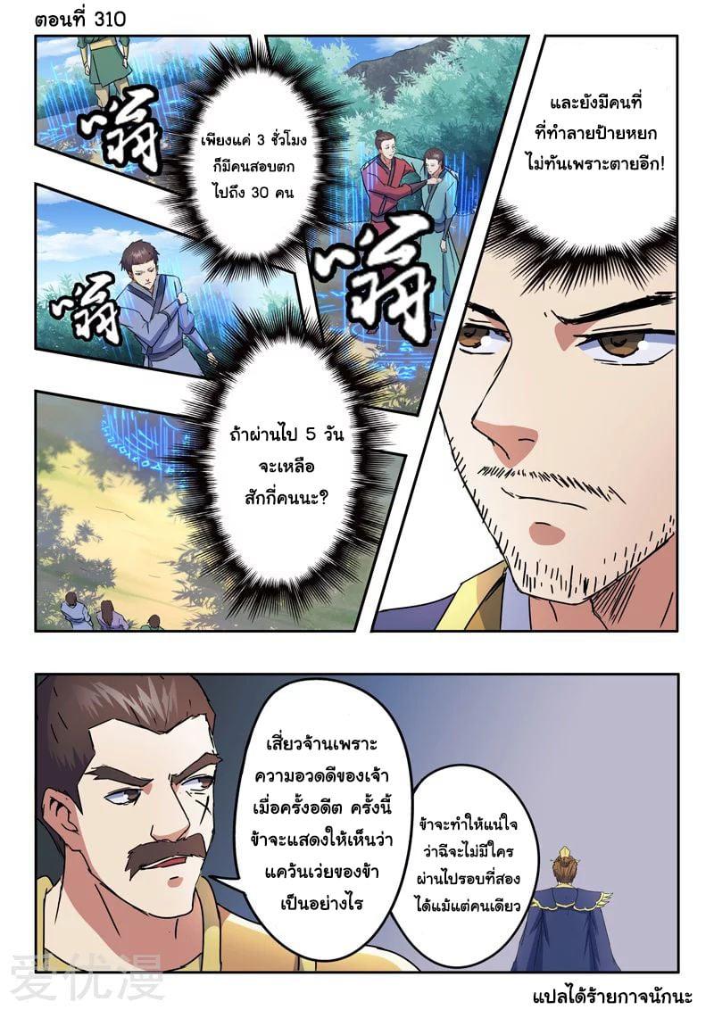 Manga-lc-com อ่านมังงะ อ่านการ์ตูน ออนไลน์ ฟรี Martial Master ตอนที่ 1 2 3 4 5 6 7 8 9 10 11 12 13 14 ฟรี ไม่มีโฆษณา Manga-lc - อ่าน มังงะ อ่าน การ์ตูน ออนไลน์ อ่านมังงะ ฟรี