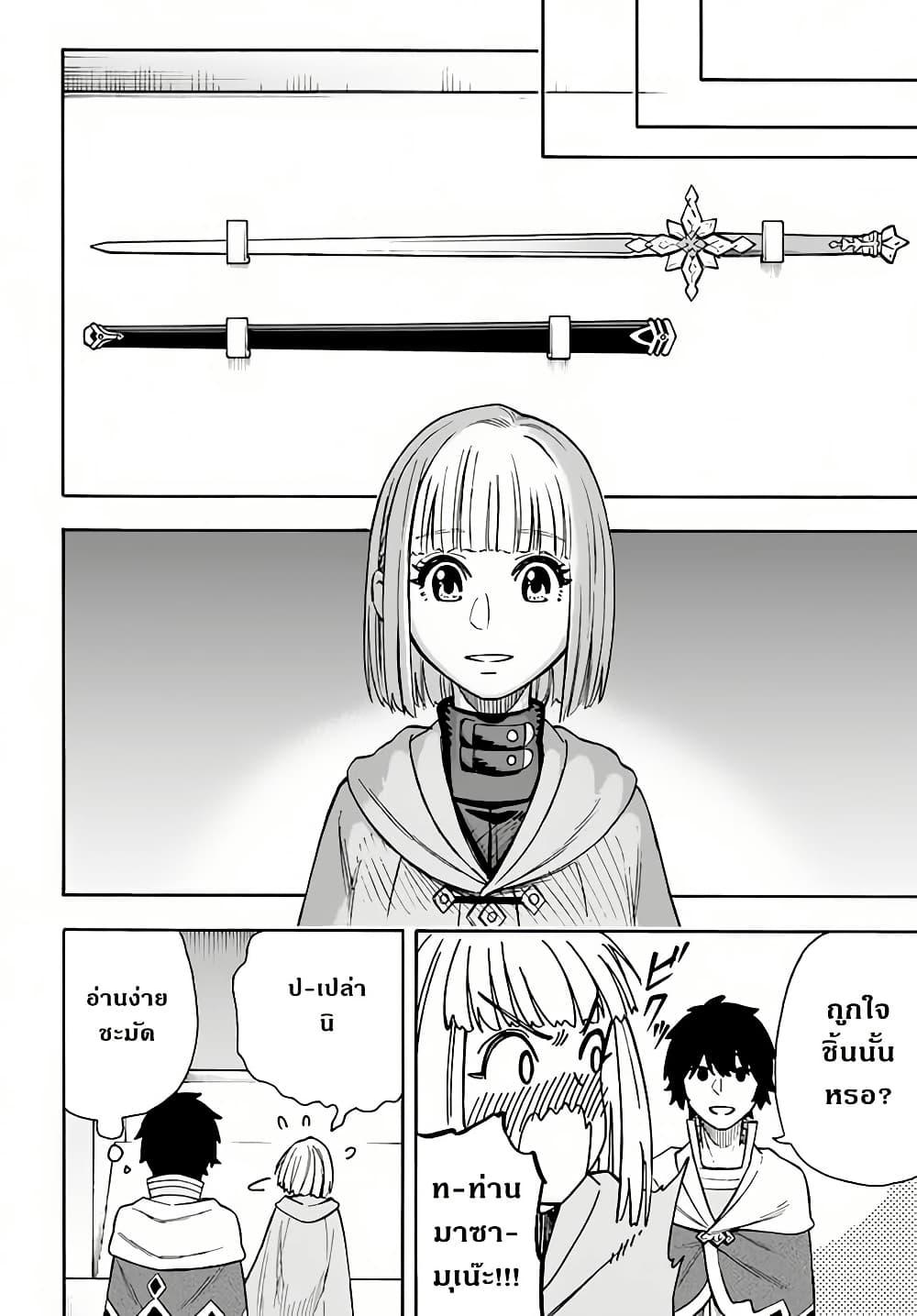 Manga-lc-com อ่านมังงะ อ่านการ์ตูน ออนไลน์ ฟรี Nito no Taidana Isekai Shoukougun Saijaku Shoku “Healer” nano ni Saikyou wa Cheat desu ka ตอนที่ 1 2 3 4 5 6 7 8 9 10 11 12 13 14 ฟรี ไม่มีโฆษณา Manga-lc - อ่าน มังงะ อ่าน การ์ตูน ออนไลน์ อ่านมังงะ ฟรี