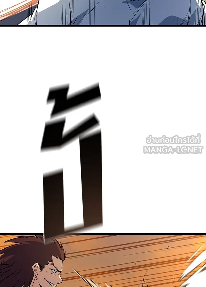 ราชาลานประลอง ตอนที่ 4 รูปที่ 99