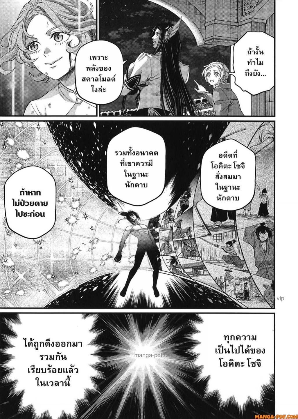 Manga-lc-com อ่านมังงะ อ่านการ์ตูน ออนไลน์ ฟรี Shuumatsu no Walküre ตอนที่ 1 2 3 4 5 6 7 8 9 10 11 12 13 14 ฟรี ไม่มีโฆษณา Manga-lc - อ่าน มังงะ อ่าน การ์ตูน ออนไลน์ อ่านมังงะ ฟรี