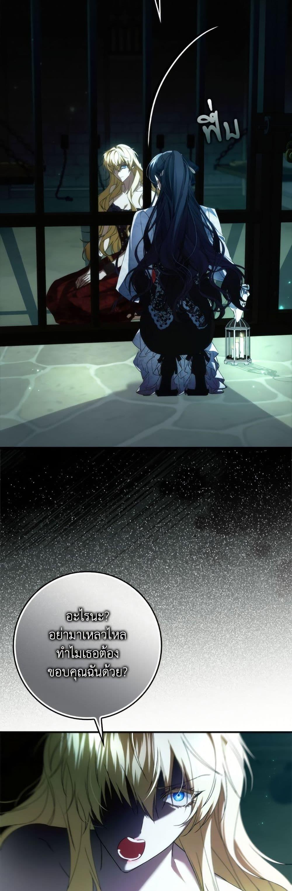 Manga-lc-com อ่านมังงะ อ่านการ์ตูน ออนไลน์ ฟรี I Won’t Pick Up The Trash I Threw Away Again ตอนที่ 1 2 3 4 5 6 7 8 9 10 11 12 13 14 ฟรี ไม่มีโฆษณา Manga-lc - อ่าน มังงะ อ่าน การ์ตูน ออนไลน์ อ่านมังงะ ฟรี