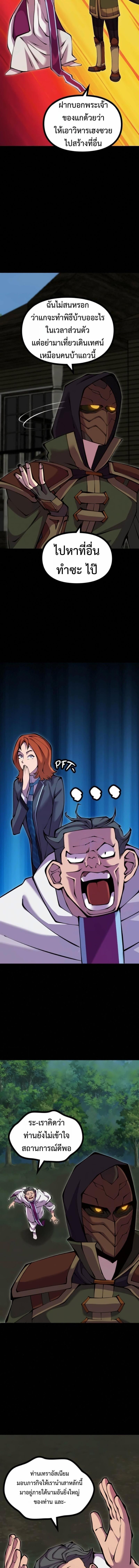 Manga-lc-com อ่านมังงะ อ่านการ์ตูน ออนไลน์ ฟรี The Primal Hunter ตอนที่ 1 2 3 4 5 6 7 8 9 10 11 12 13 14 ฟรี ไม่มีโฆษณา Manga-lc - อ่าน มังงะ อ่าน การ์ตูน ออนไลน์ อ่านมังงะ ฟรี