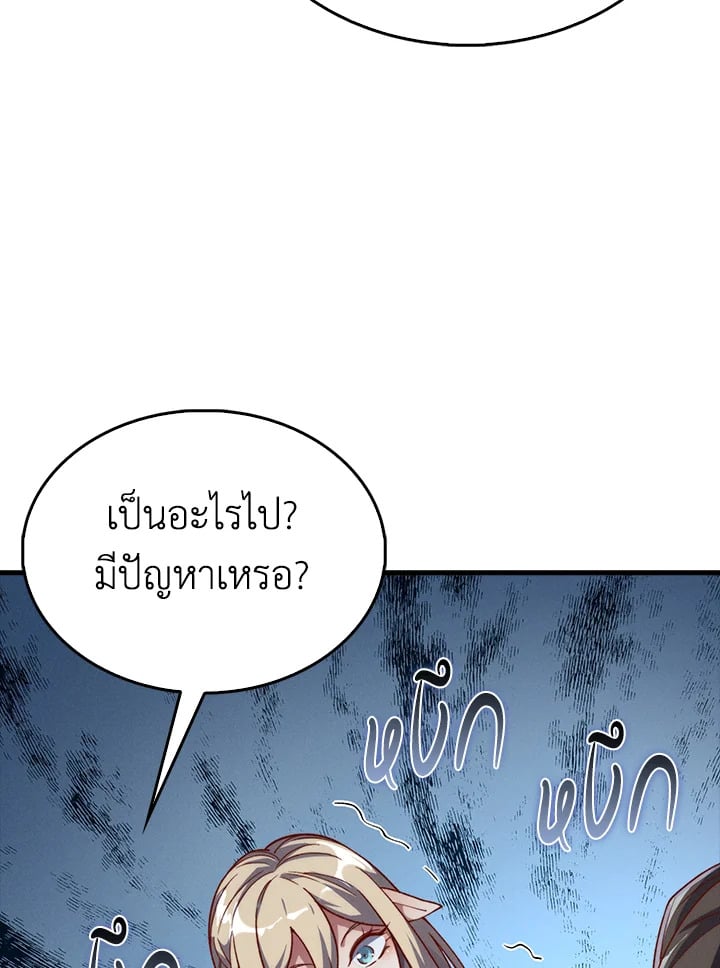 Manga-lc-com อ่านมังงะ อ่านการ์ตูน ออนไลน์ ฟรี The Lord of Coins ตอนที่ 1 2 3 4 5 6 7 8 9 10 11 12 13 14 ฟรี ไม่มีโฆษณา Manga-lc - อ่าน มังงะ อ่าน การ์ตูน ออนไลน์ อ่านมังงะ ฟรี