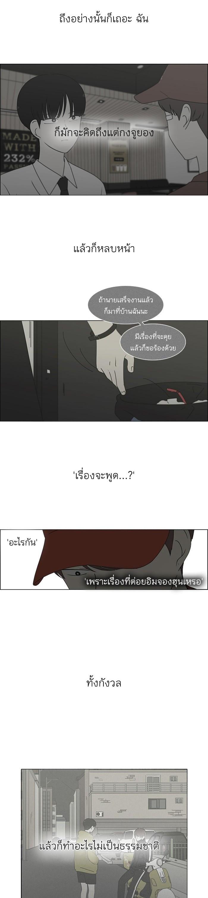 Manga-lc-com อ่านมังงะ อ่านการ์ตูน ออนไลน์ ฟรี Love Revolution รักนี้ต้องปฏิวัติ ตอนที่ 1 2 3 4 5 6 7 8 9 10 11 12 13 14 ฟรี ไม่มีโฆษณา Manga-lc - อ่าน มังงะ อ่าน การ์ตูน ออนไลน์ อ่านมังงะ ฟรี