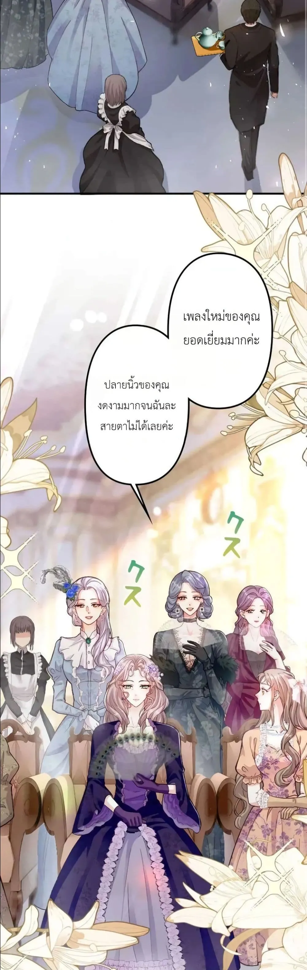Manga-lc-com อ่านมังงะ อ่านการ์ตูน ออนไลน์ ฟรี I’m a Contract Stepmother, but the Tyrant Is Way Too Overpro ตอนที่ 1 2 3 4 5 6 7 8 9 10 11 12 13 14 ฟรี ไม่มีโฆษณา Manga-lc - อ่าน มังงะ อ่าน การ์ตูน ออนไลน์ อ่านมังงะ ฟรี