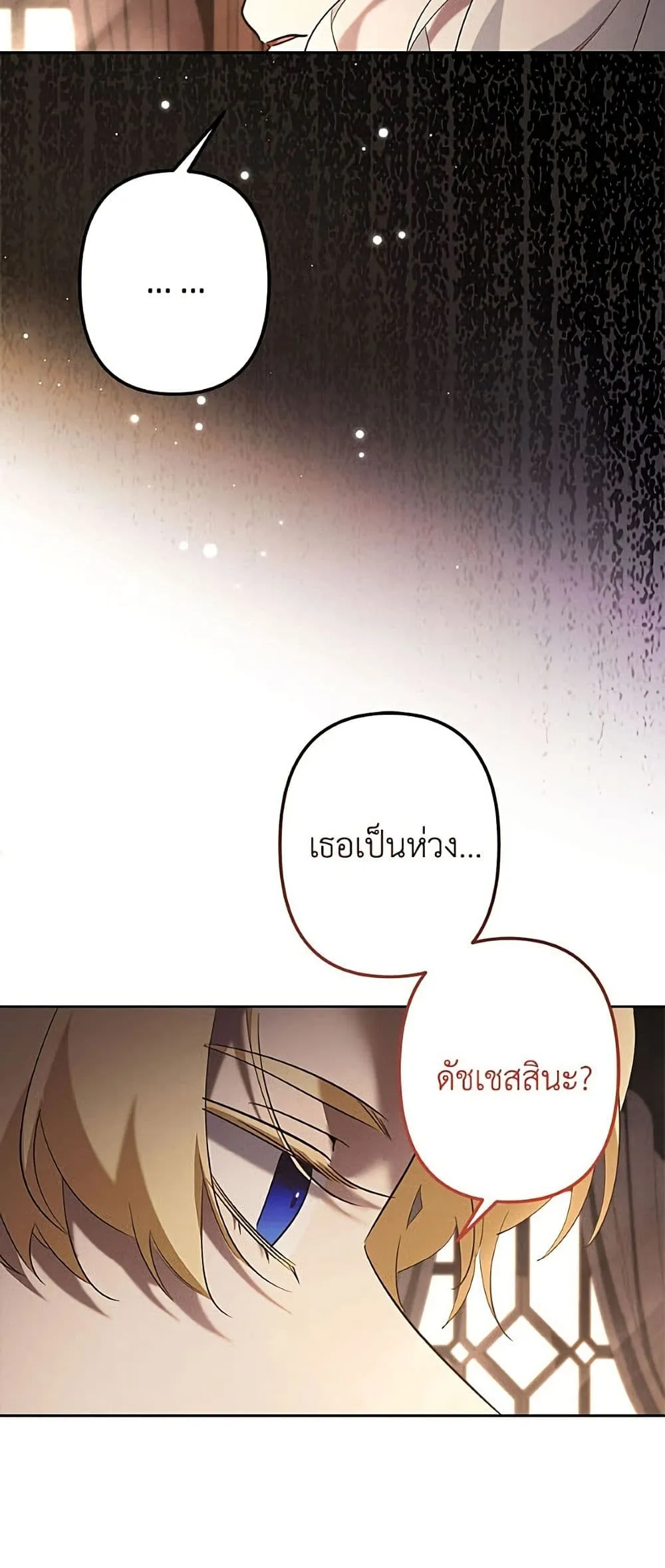 Manga-lc-com อ่านมังงะ อ่านการ์ตูน ออนไลน์ ฟรี I Need to Raise My Sister Right ตอนที่ 1 2 3 4 5 6 7 8 9 10 11 12 13 14 ฟรี ไม่มีโฆษณา Manga-lc - อ่าน มังงะ อ่าน การ์ตูน ออนไลน์ อ่านมังงะ ฟรี