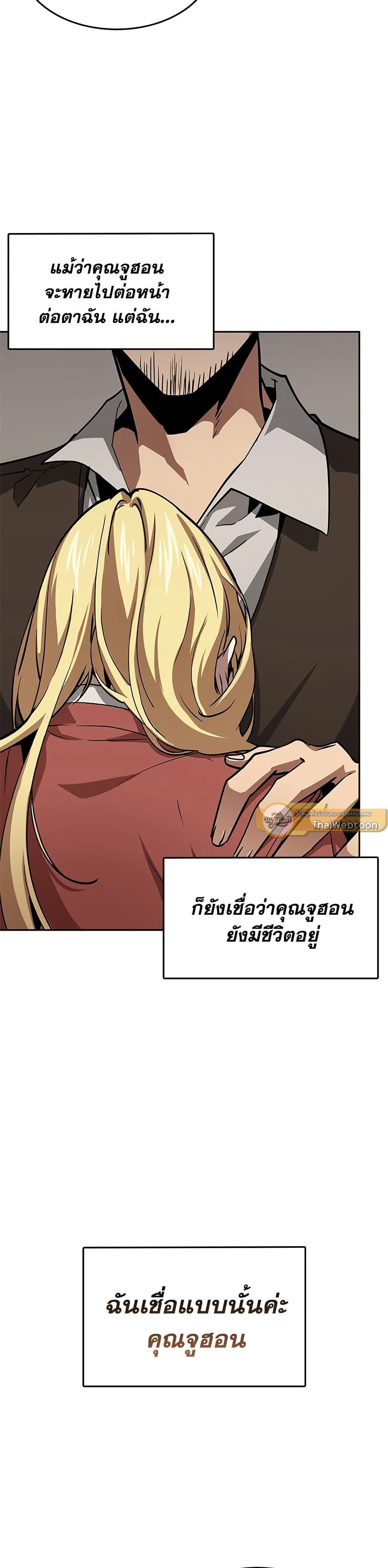 Manga-lc-com อ่านมังงะ อ่านการ์ตูน ออนไลน์ ฟรี Tomb Raider King ราชันย์จอมโจรปล้นสุสาน ตอนที่ 1 2 3 4 5 6 7 8 9 10 11 12 13 14 ฟรี ไม่มีโฆษณา Manga-lc - อ่าน มังงะ อ่าน การ์ตูน ออนไลน์ อ่านมังงะ ฟรี