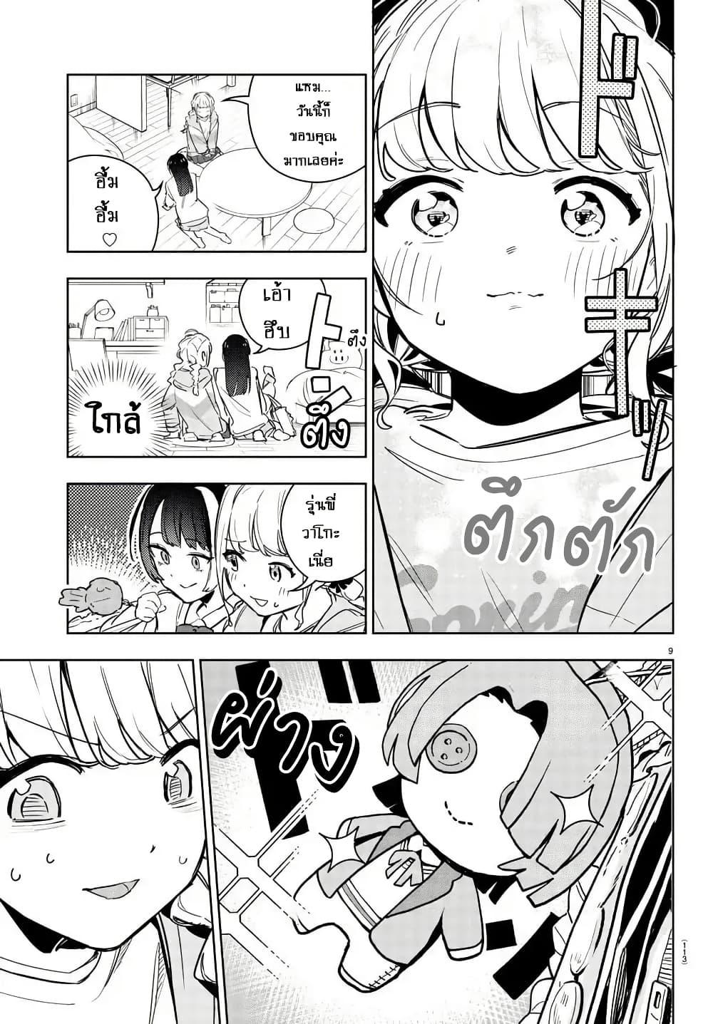 Manga-lc-com อ่านมังงะ อ่านการ์ตูน ออนไลน์ ฟรี Gakuen Idolm@aster Gold Rush ตอนที่ 1 2 3 4 5 6 7 8 9 10 11 12 13 14 ฟรี ไม่มีโฆษณา Manga-lc - อ่าน มังงะ อ่าน การ์ตูน ออนไลน์ อ่านมังงะ ฟรี