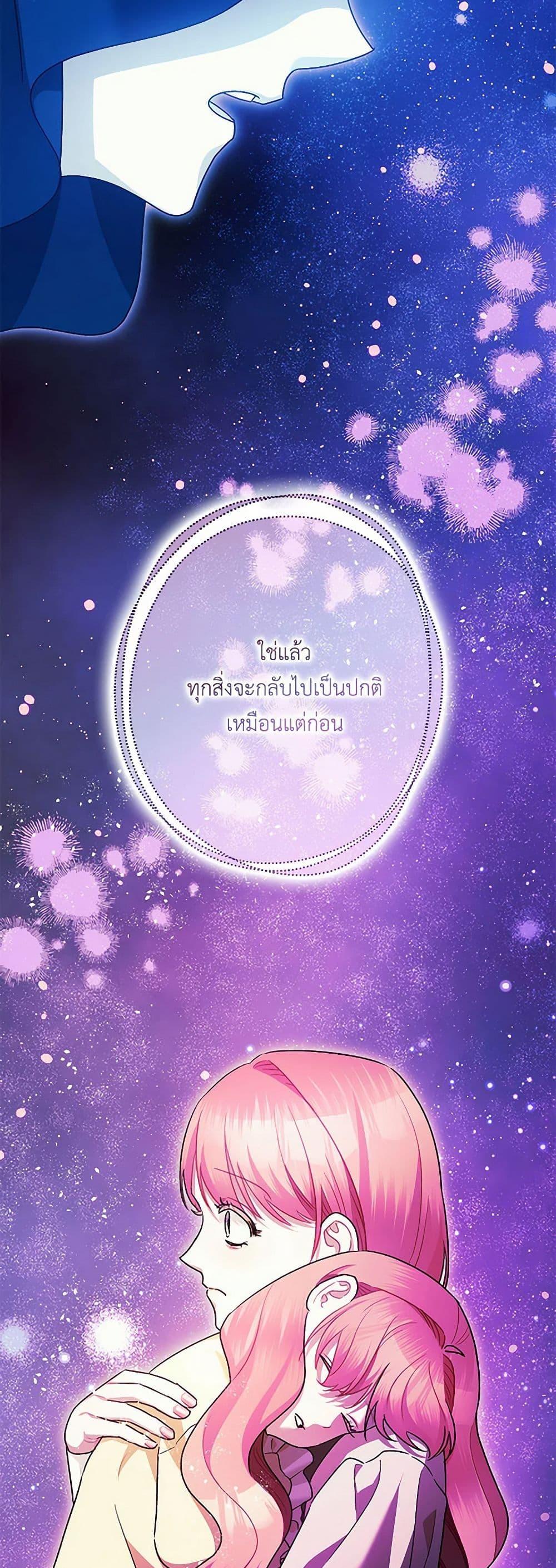 Manga-lc-com อ่านมังงะ อ่านการ์ตูน ออนไลน์ ฟรี The Tyrant’s Tranquilizer ตอนที่ 1 2 3 4 5 6 7 8 9 10 11 12 13 14 ฟรี ไม่มีโฆษณา Manga-lc - อ่าน มังงะ อ่าน การ์ตูน ออนไลน์ อ่านมังงะ ฟรี